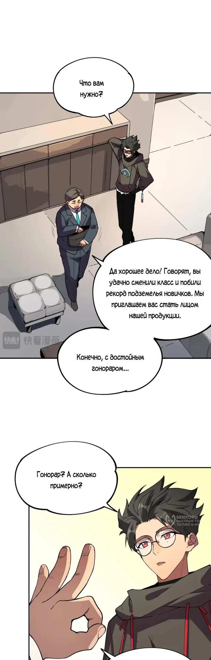 Страница 19