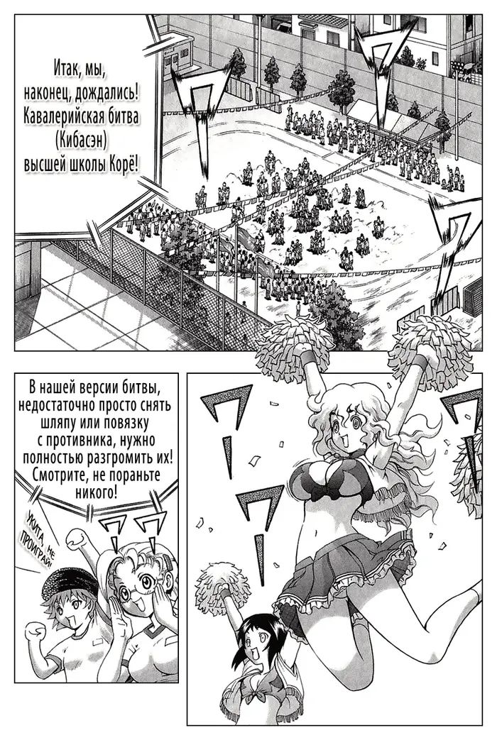 Страница 3