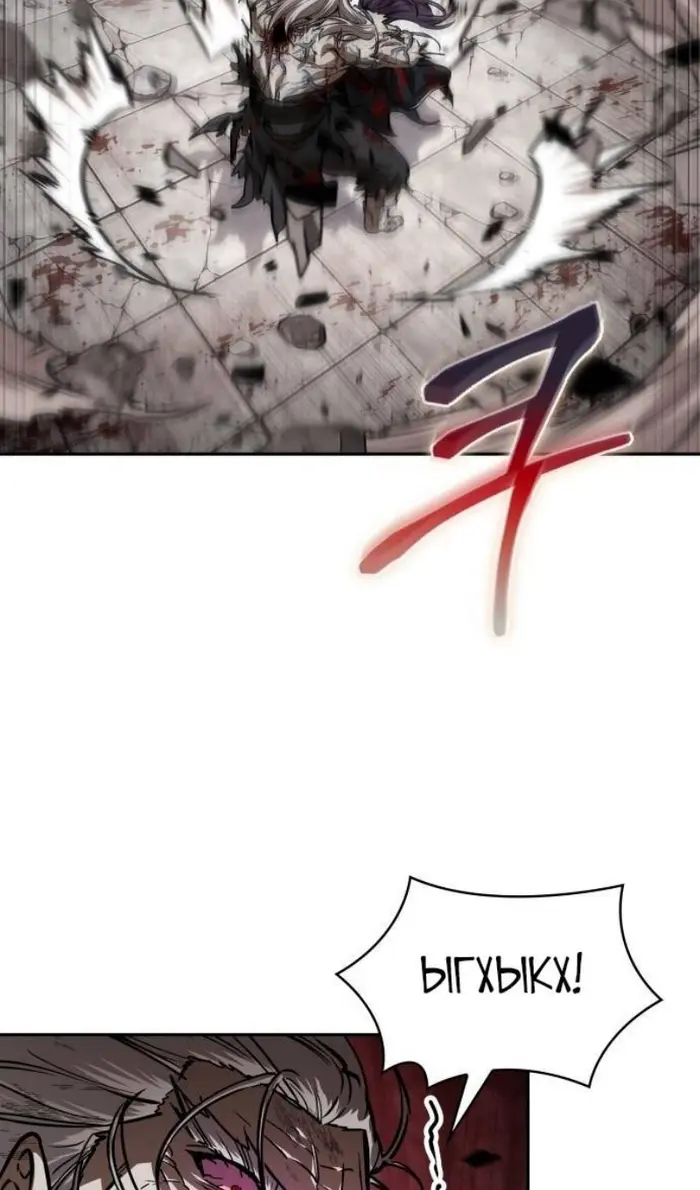 Страница 116