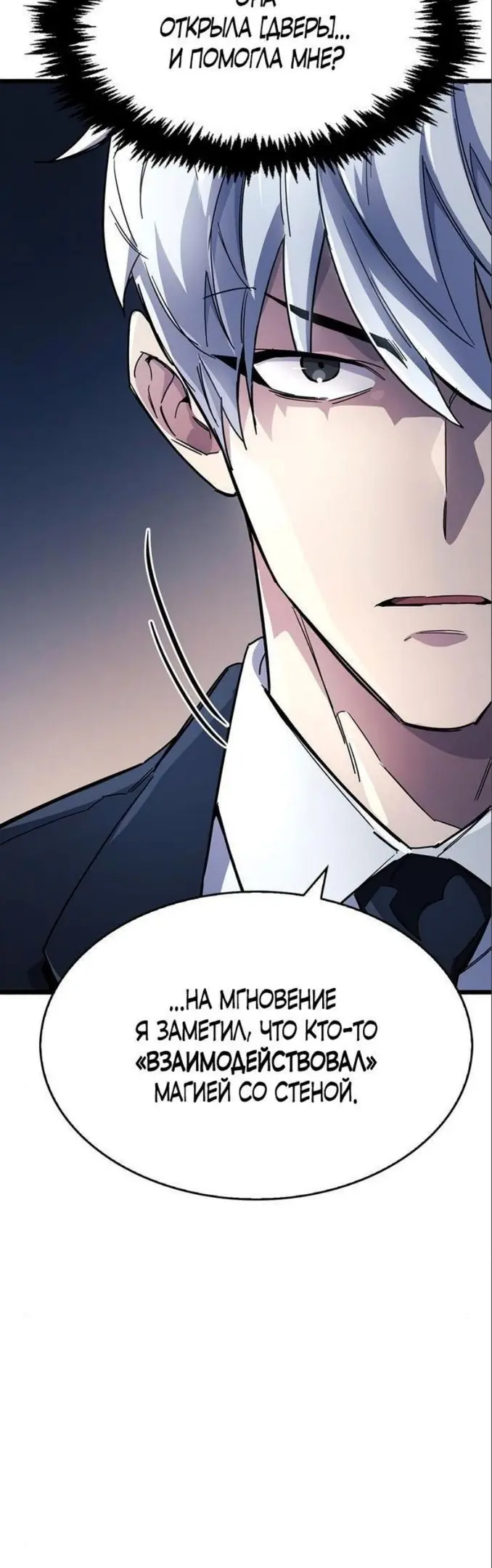 Страница 53