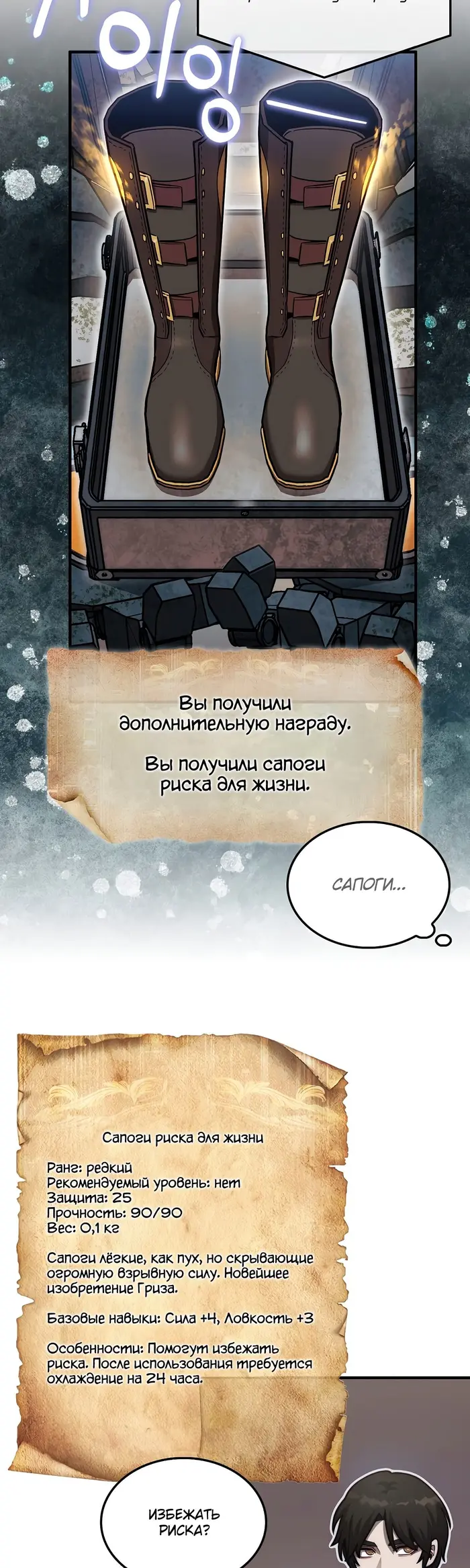 Страница 40