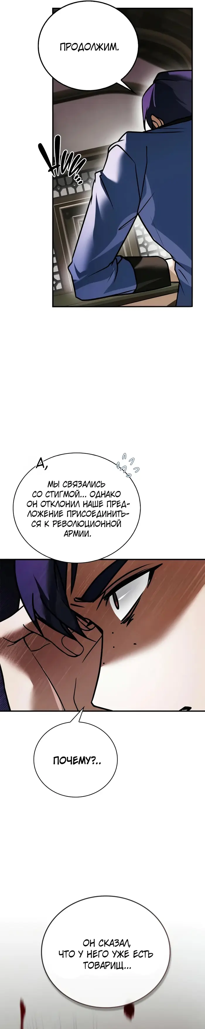 Страница 31