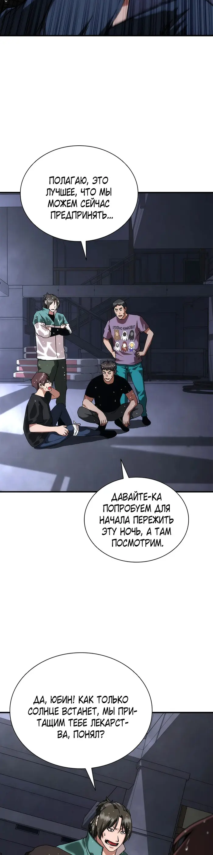 Страница 37
