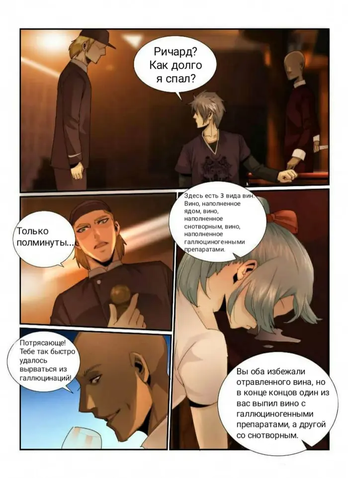 Страница 3