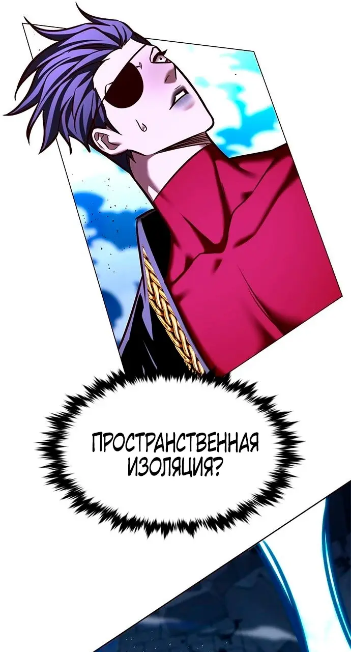 Страница 77