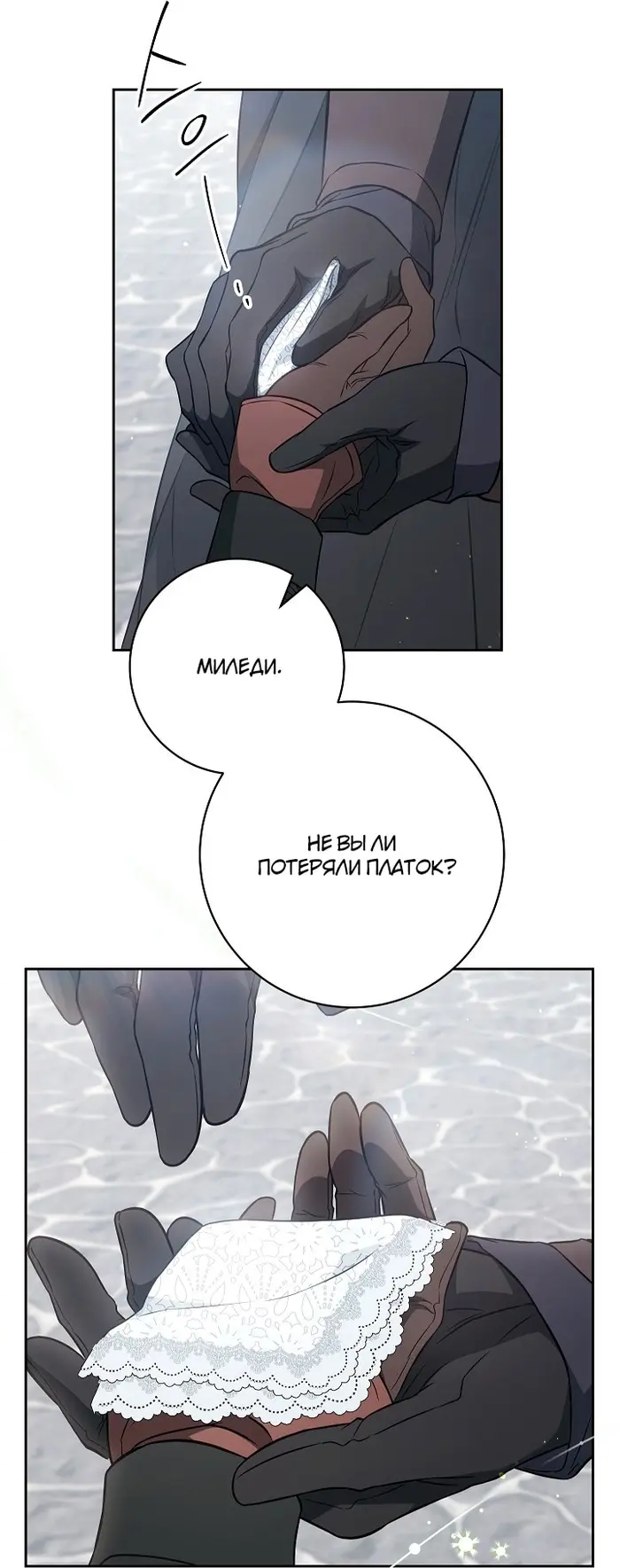 Страница 47