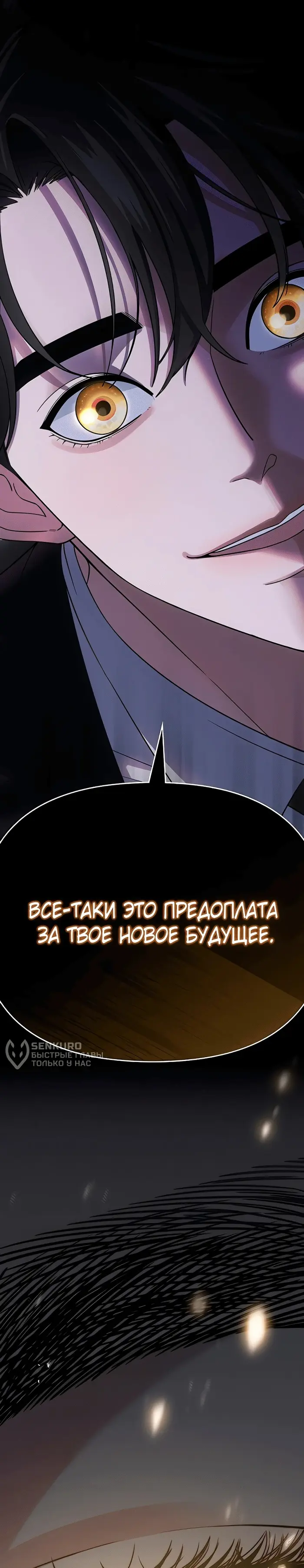 Страница 124