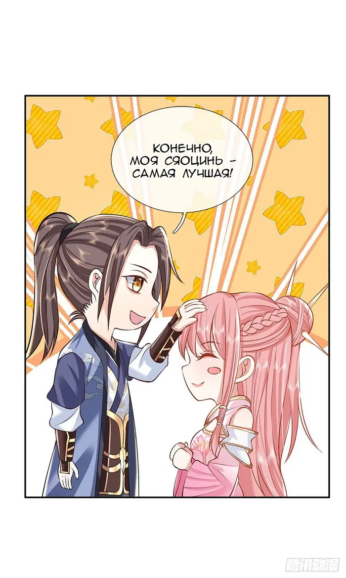 Страница 23