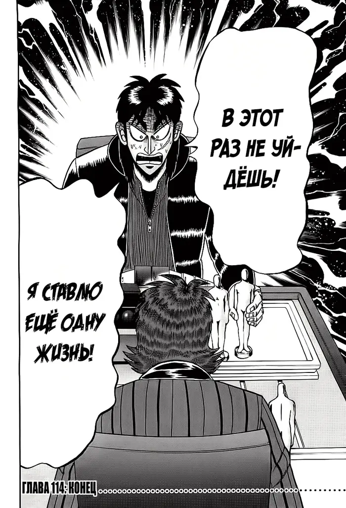 Страница 21