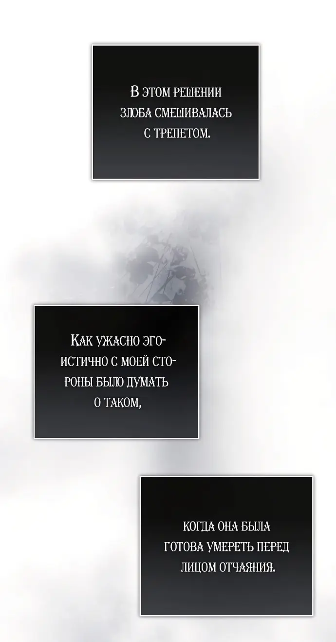 Страница 95