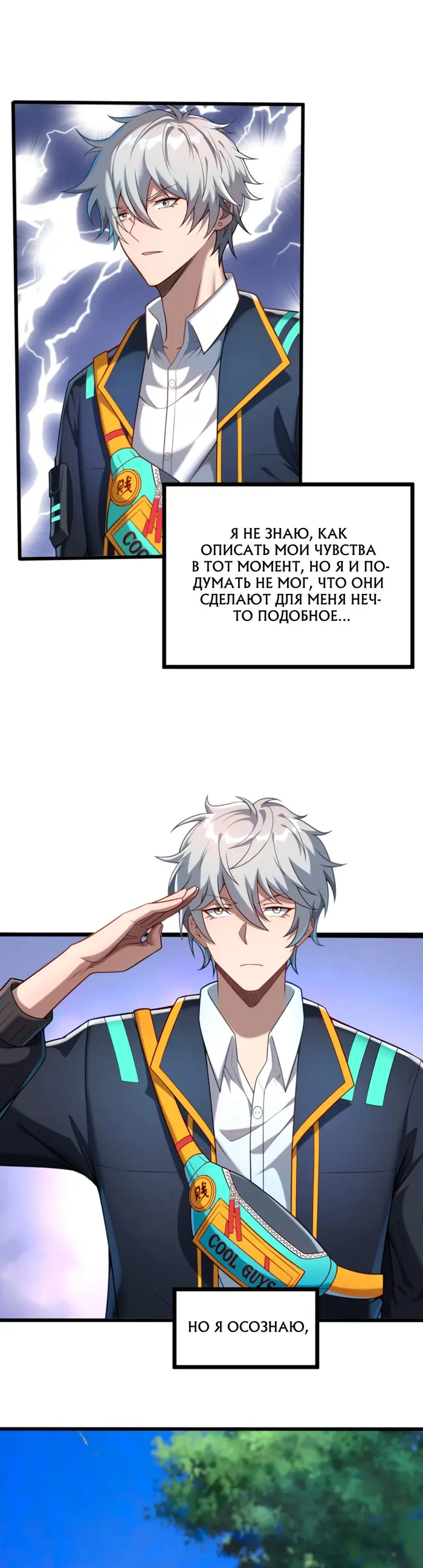 Страница 2
