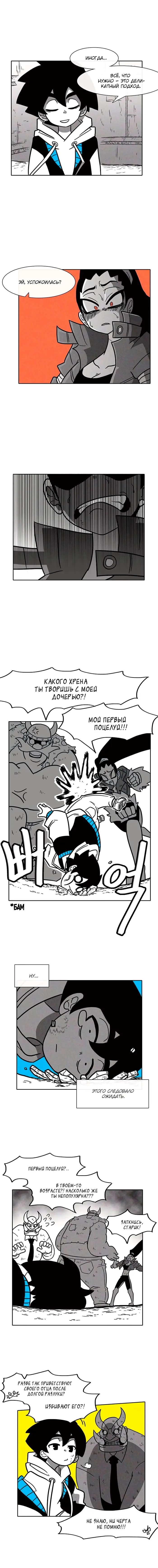 Страница 2