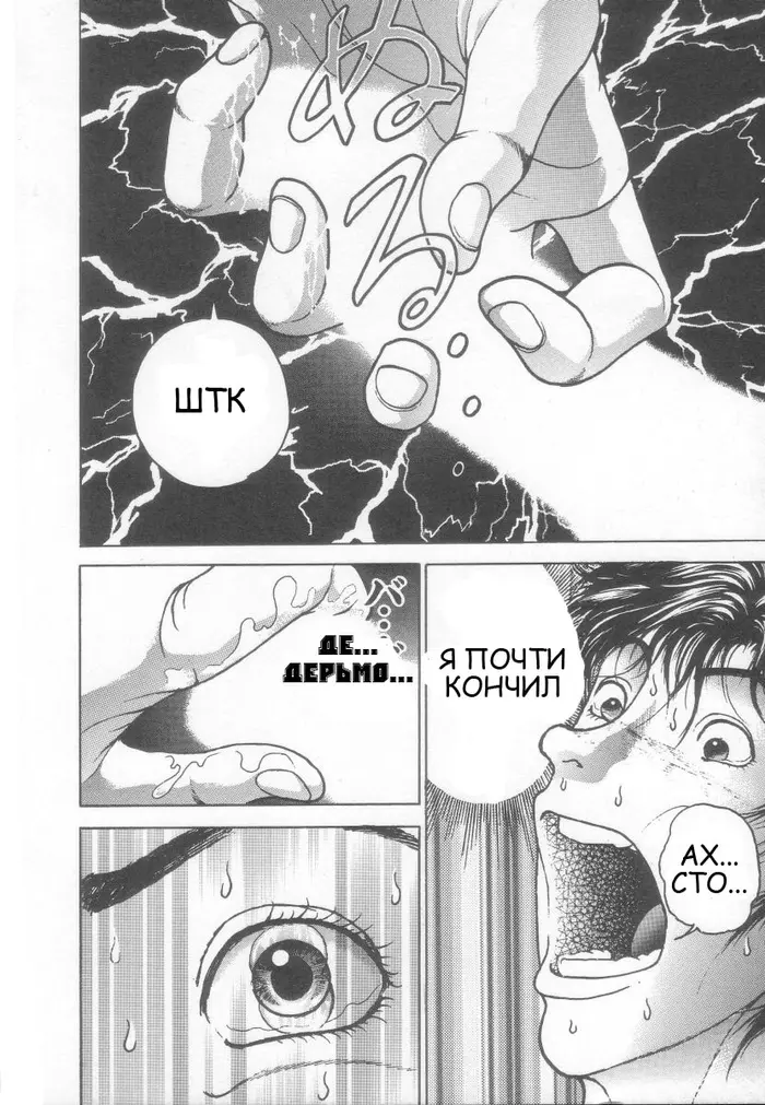 Страница 73