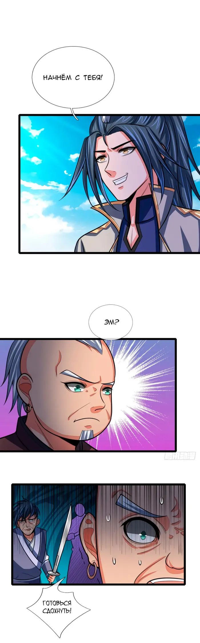 Страница 4