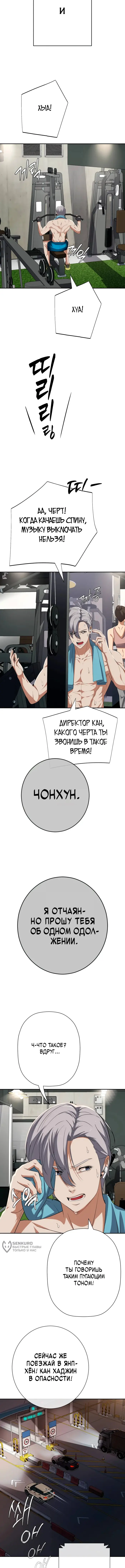 Страница 17