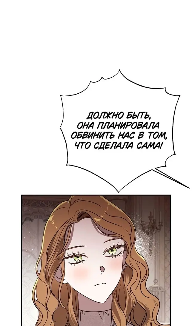 Страница 54
