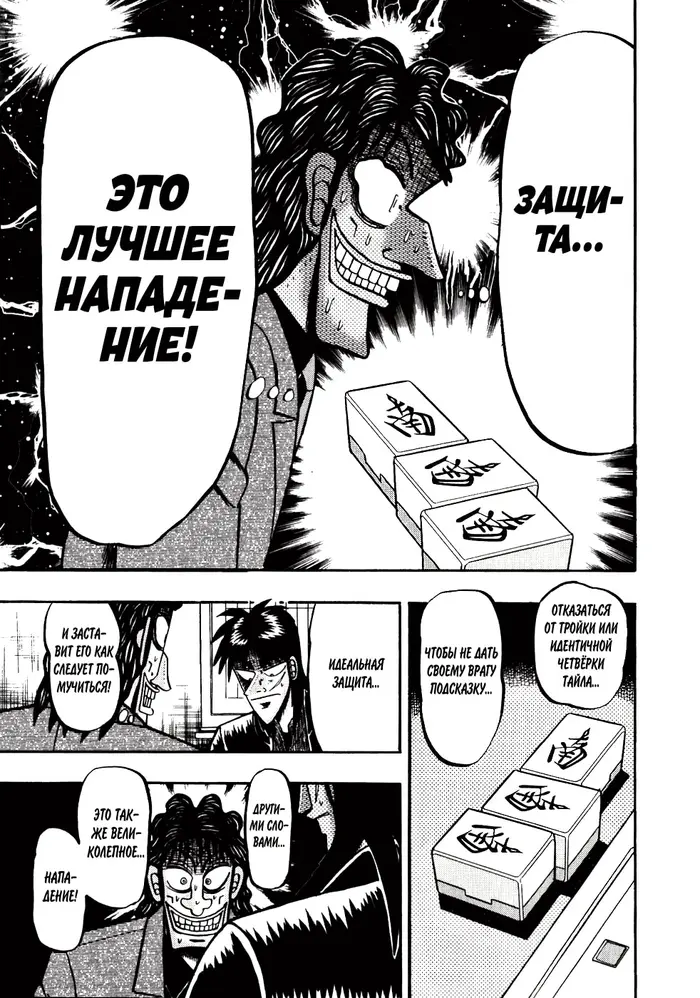 Страница 17