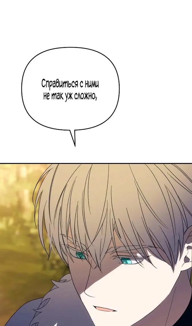 Страница 71