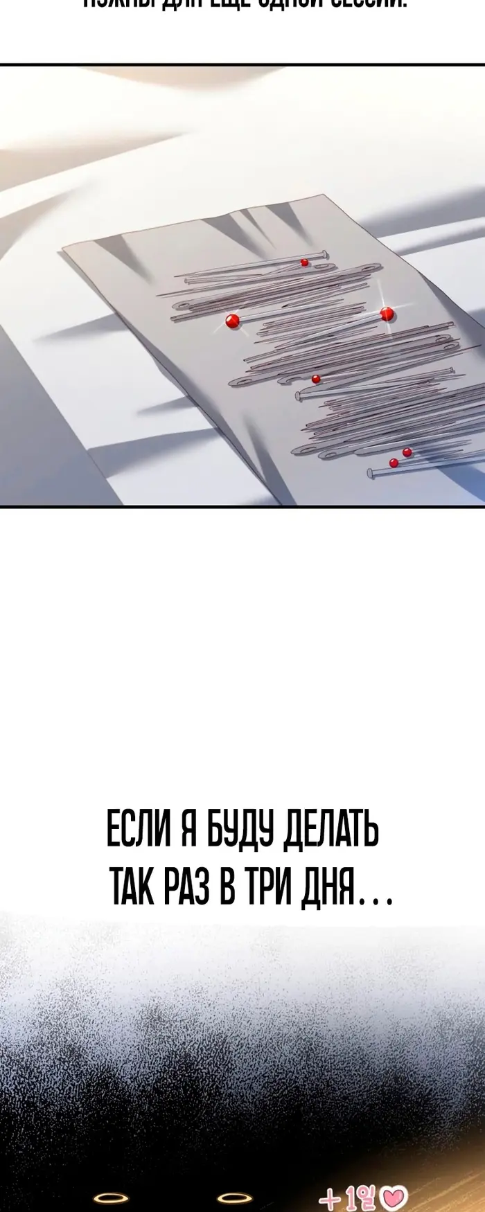 Страница 72
