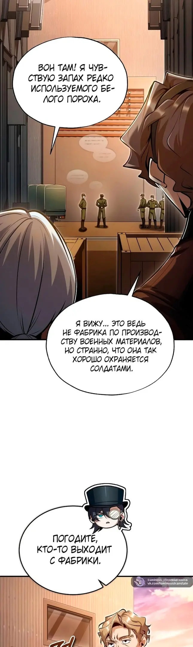 Страница 31