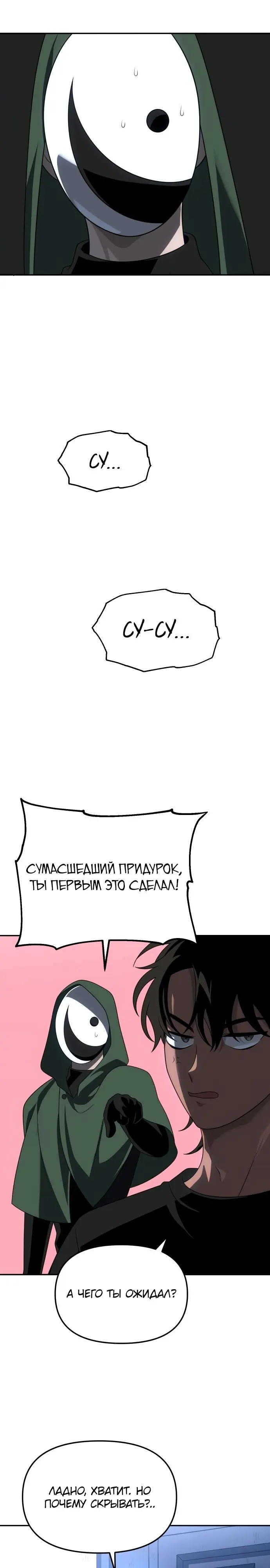 Страница 45