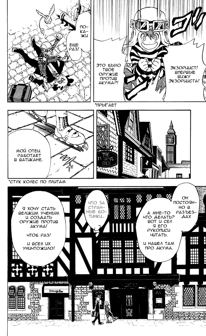 Страница 13