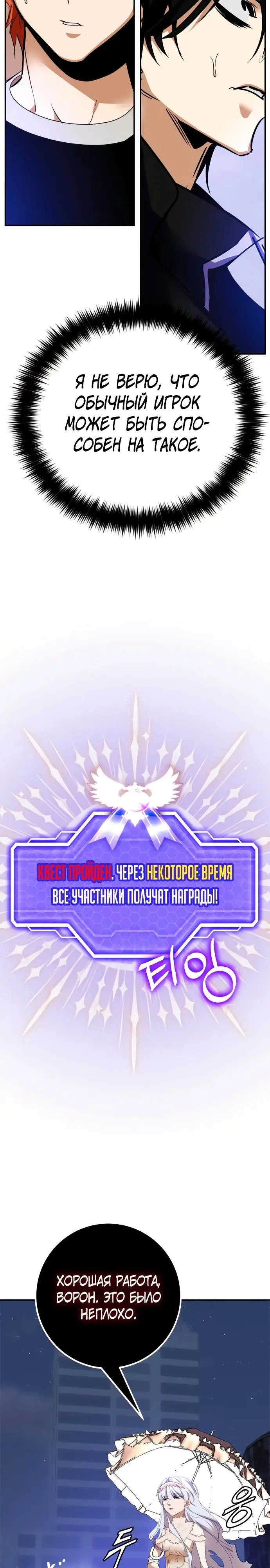 Страница 35