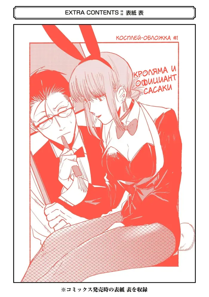 Страница 19