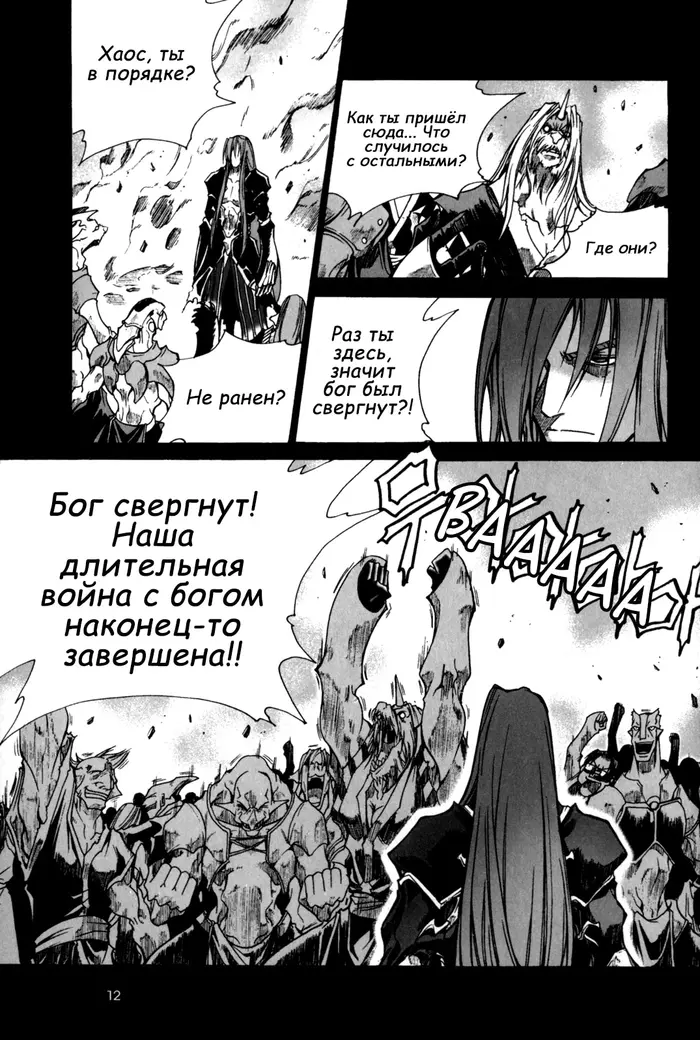 Страница 13