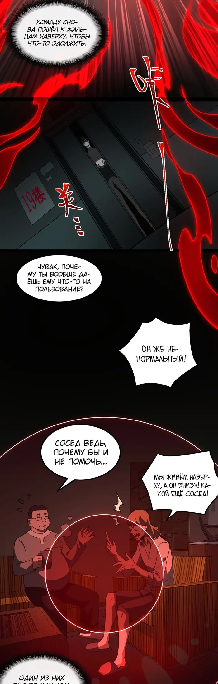 Страница 5