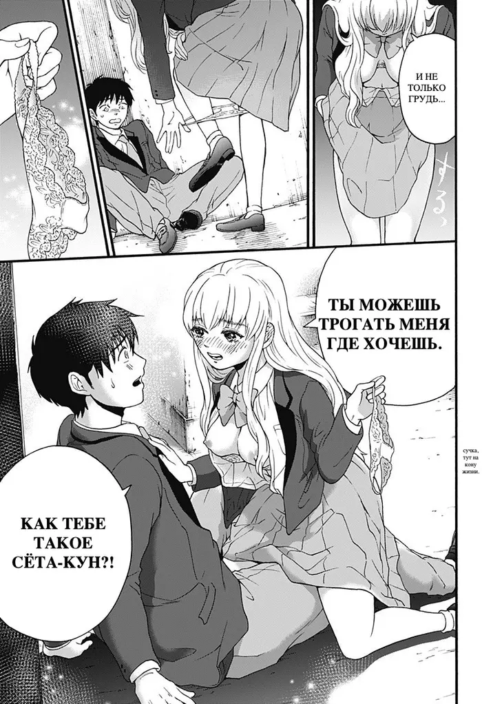 Страница 18