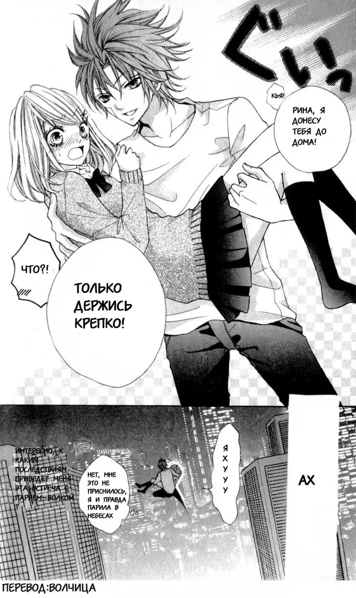 Страница 21