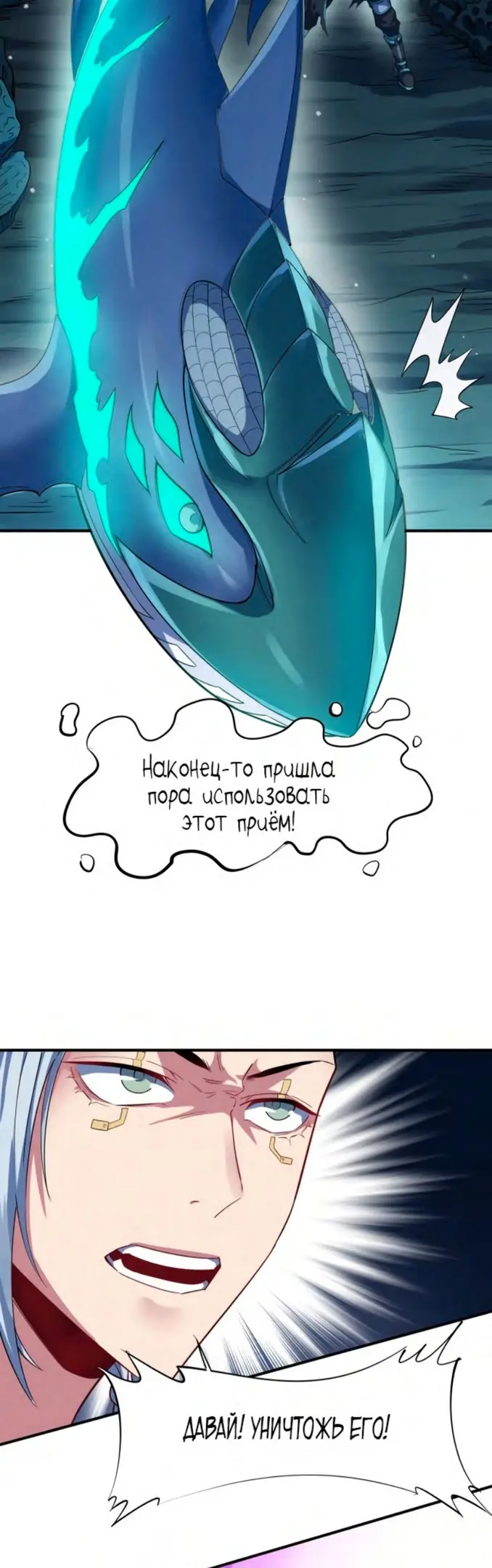 Страница 30