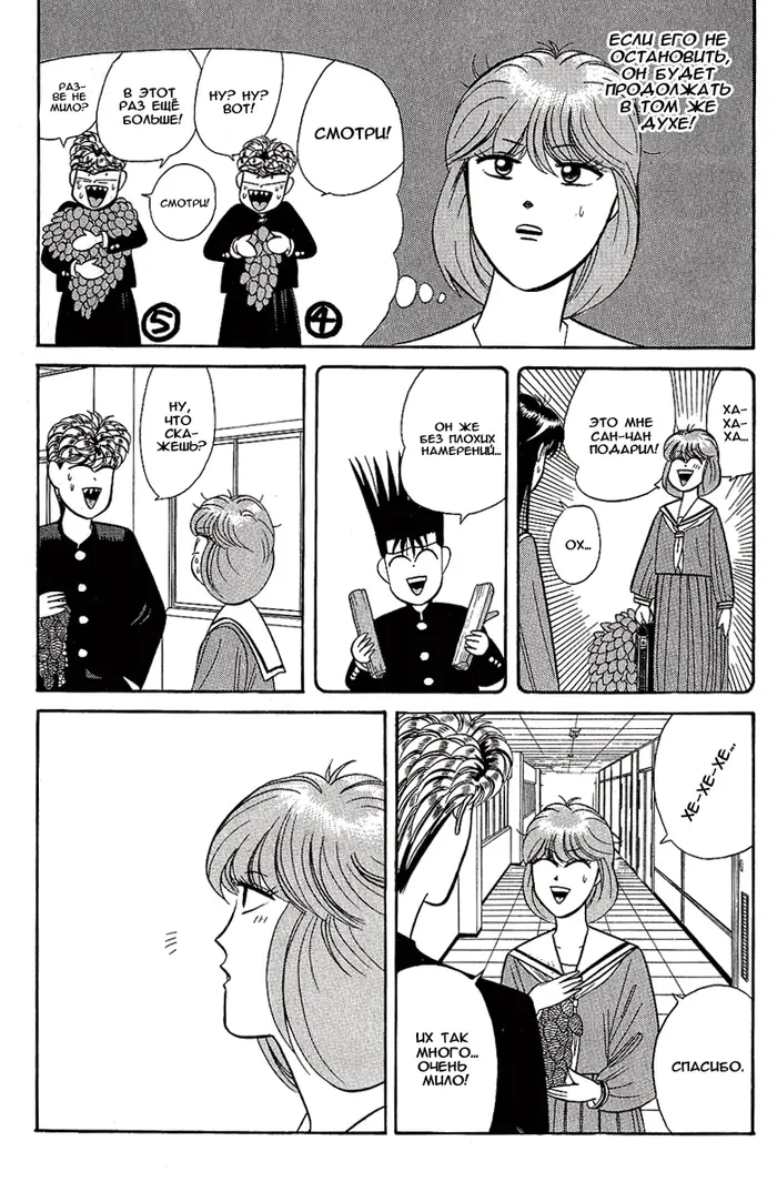 Страница 18
