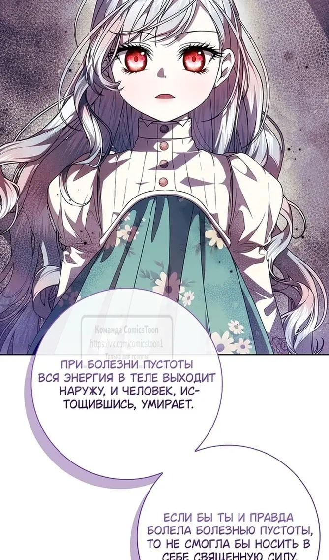 Страница 70