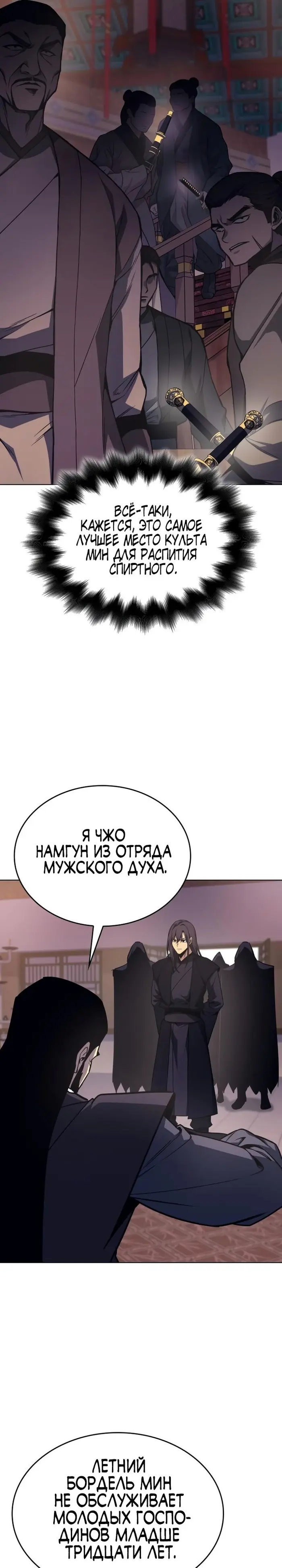 Страница 32
