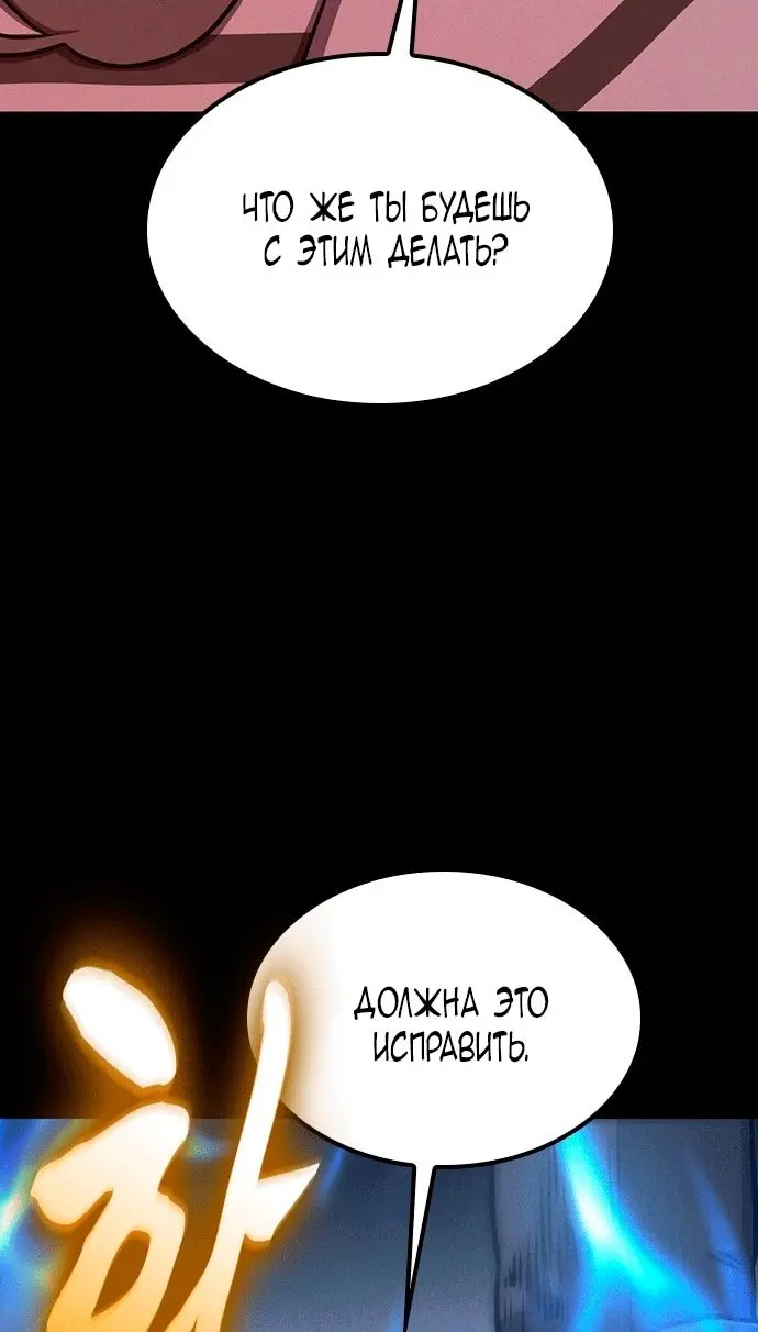 Страница 87