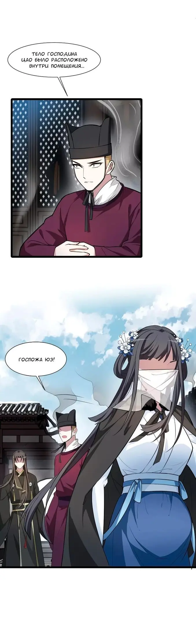 Страница 9