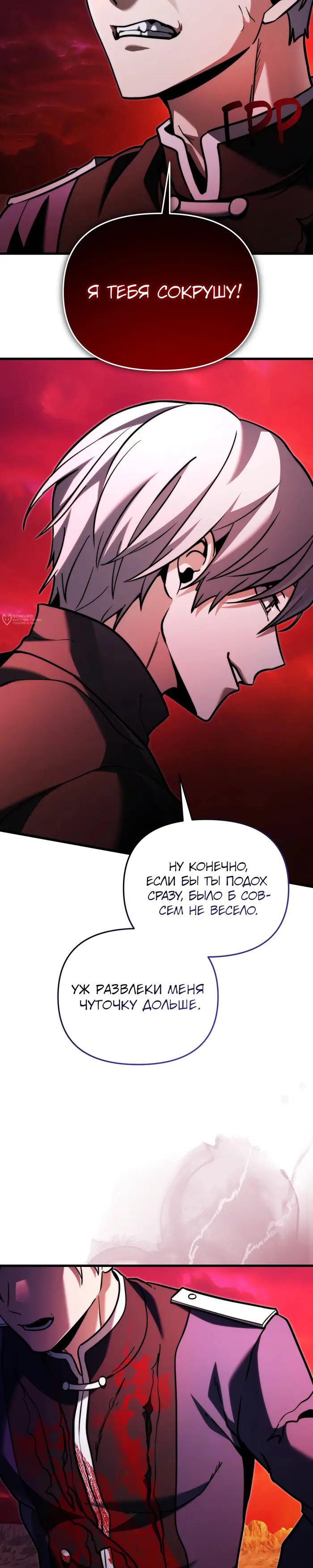 Страница 43