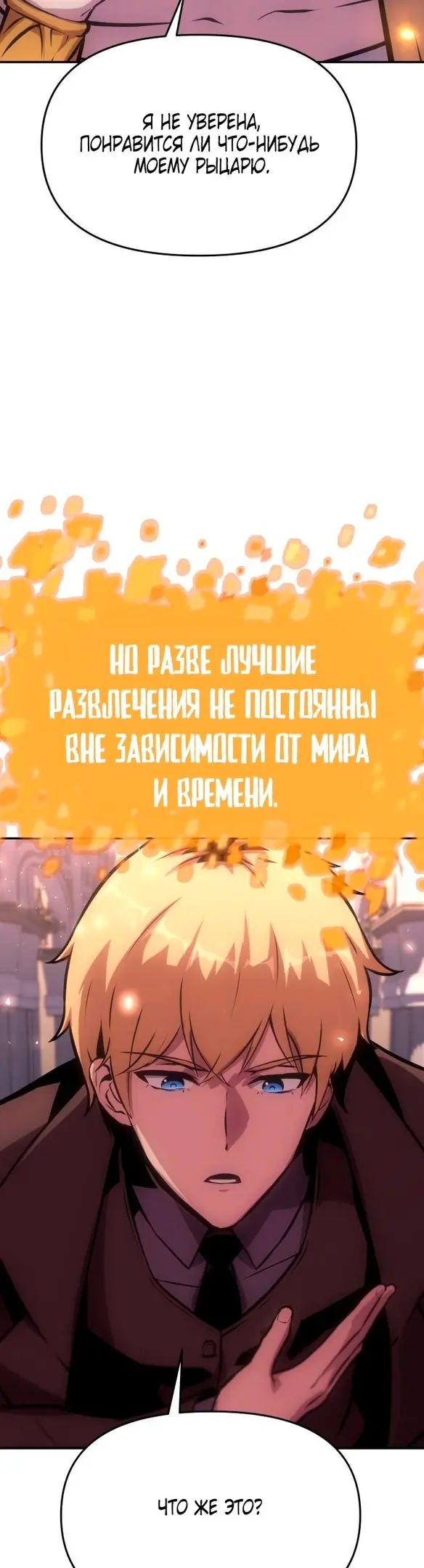 Страница 64