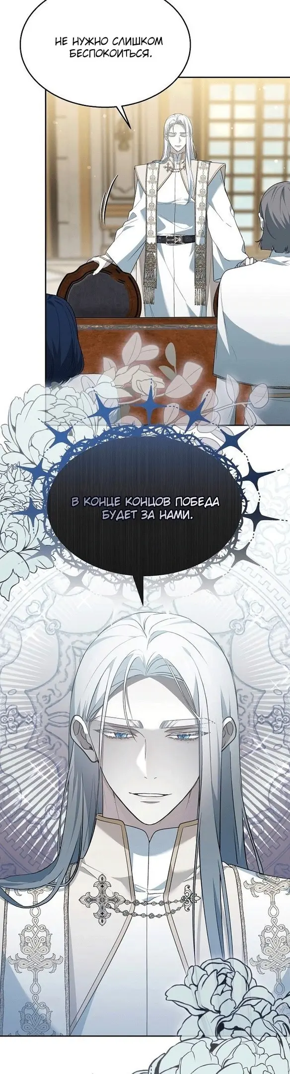 Страница 48