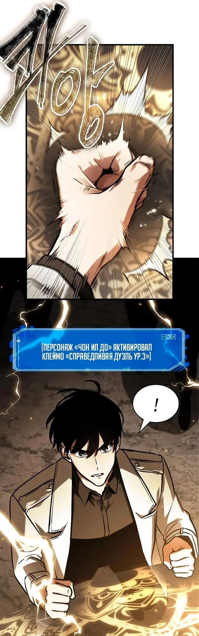 Страница 33