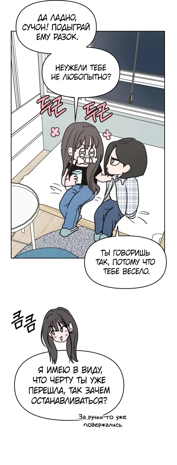 Страница 48