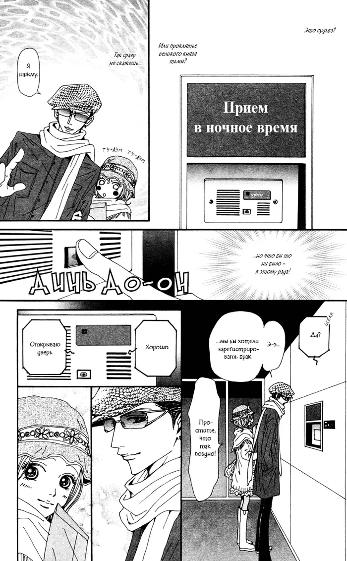 Страница 43