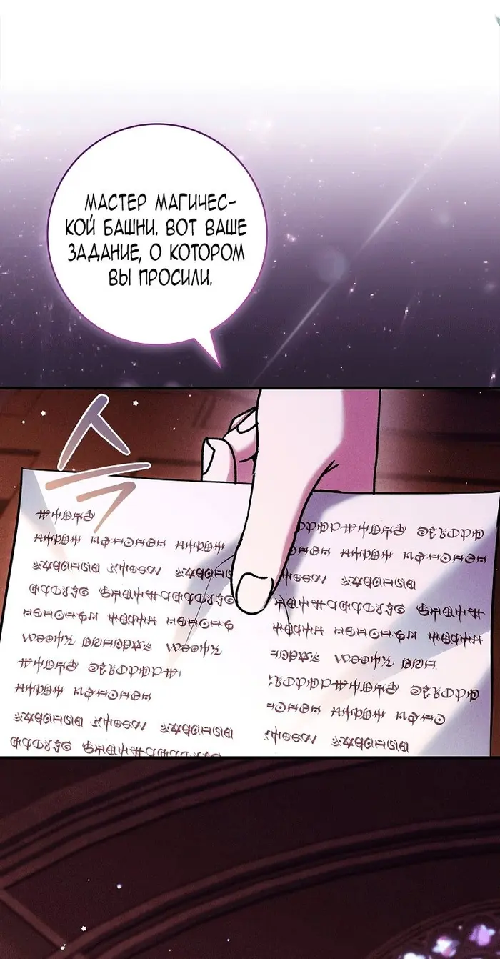 Страница 75