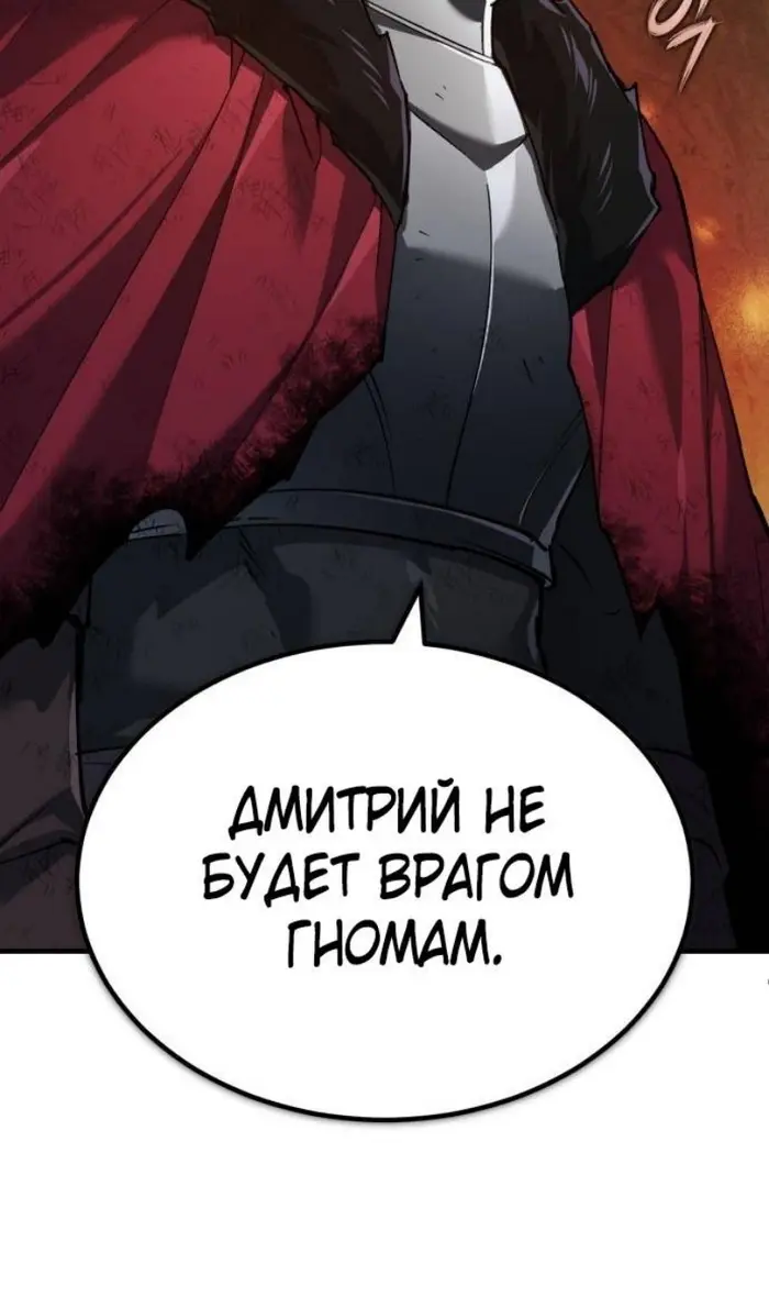 Страница 98