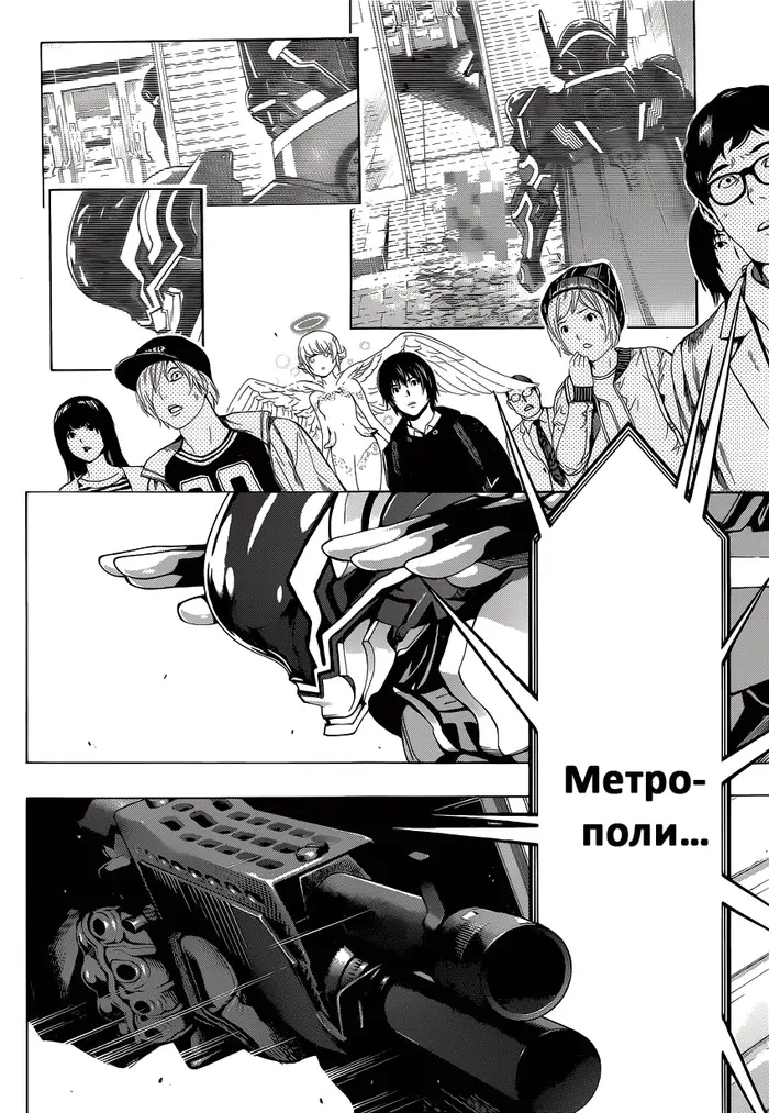 Страница 21