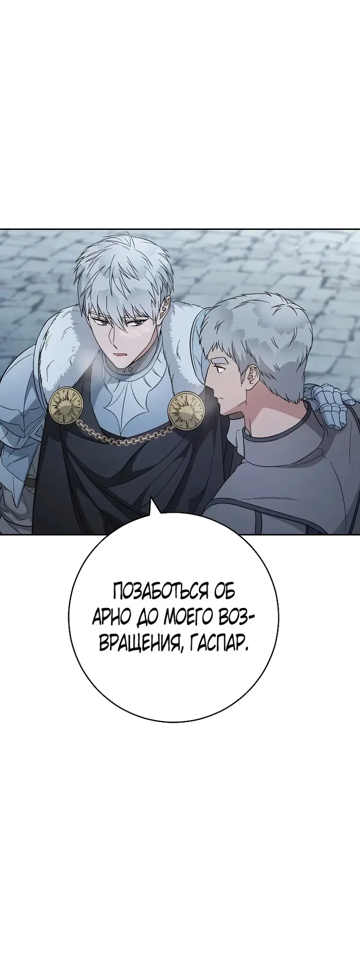 Страница 59