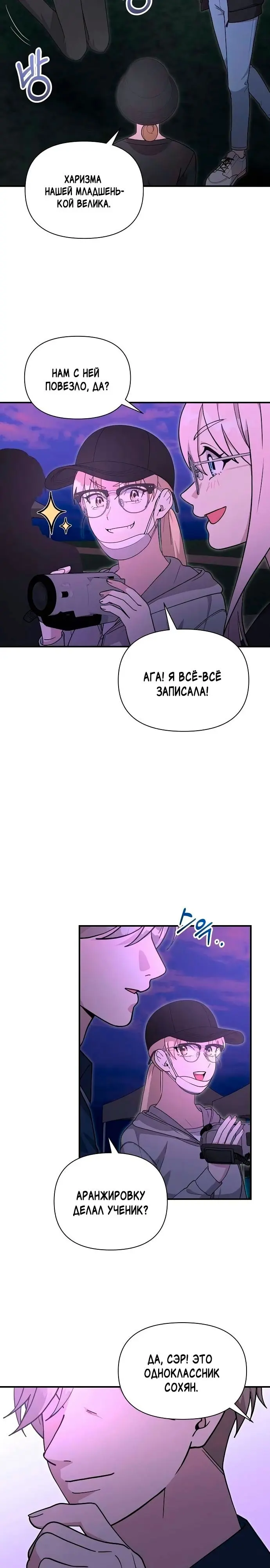 Страница 30