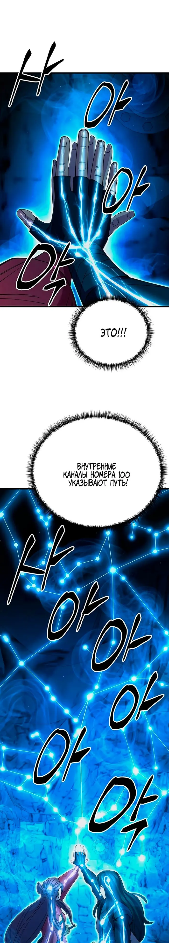 Страница 42
